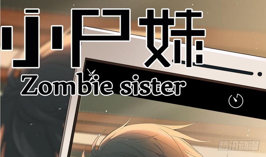 第45话 子女延寿阵(1/2)-第45话