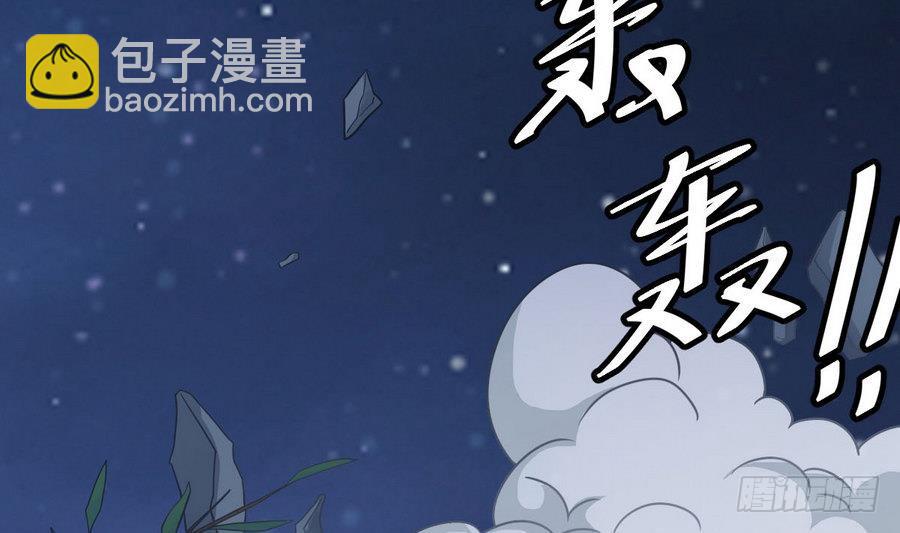 第45话 子女延寿阵(1/2)-第45话