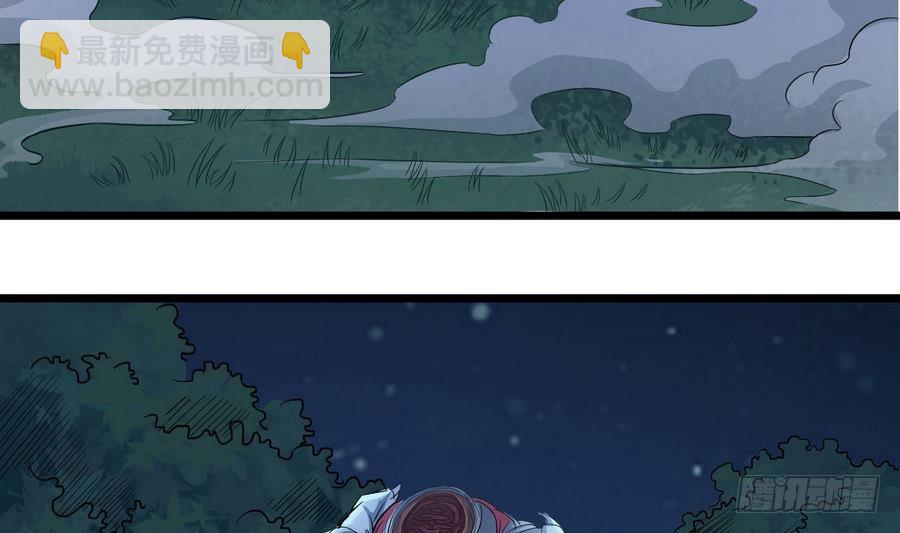 第45话 子女延寿阵(1/2)-第45话