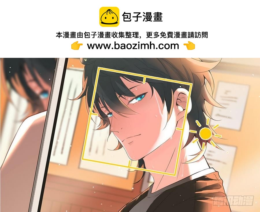 第45话 子女延寿阵(1/2)-第45话