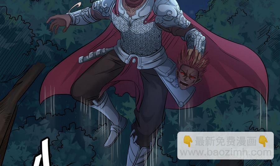 第45话 子女延寿阵(1/2)-第45话