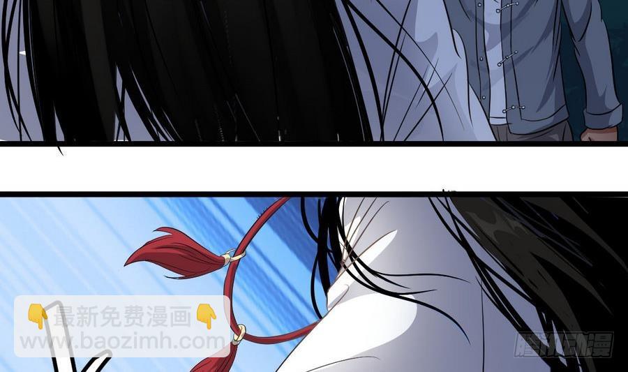 第45话 子女延寿阵(1/2)-第45话