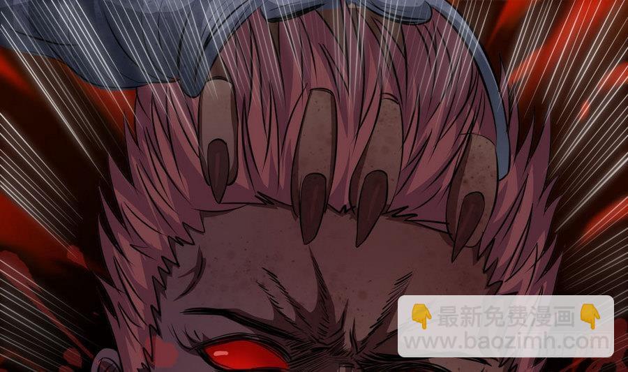 第45话 子女延寿阵(1/2)-第45话