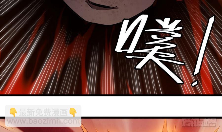 第45话 子女延寿阵(1/2)-第45话