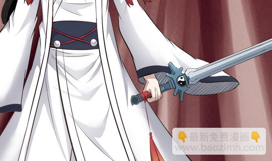 第45话 子女延寿阵(1/2)-第45话