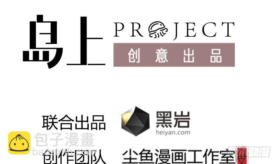 第45话 子女延寿阵(1/2)-第45话