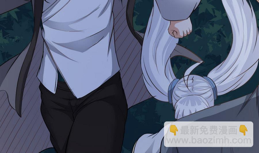 第45话 子女延寿阵(1/2)-第45话