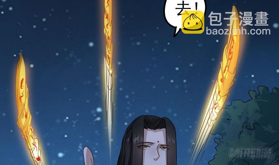 第45话 子女延寿阵(1/2)-第45话