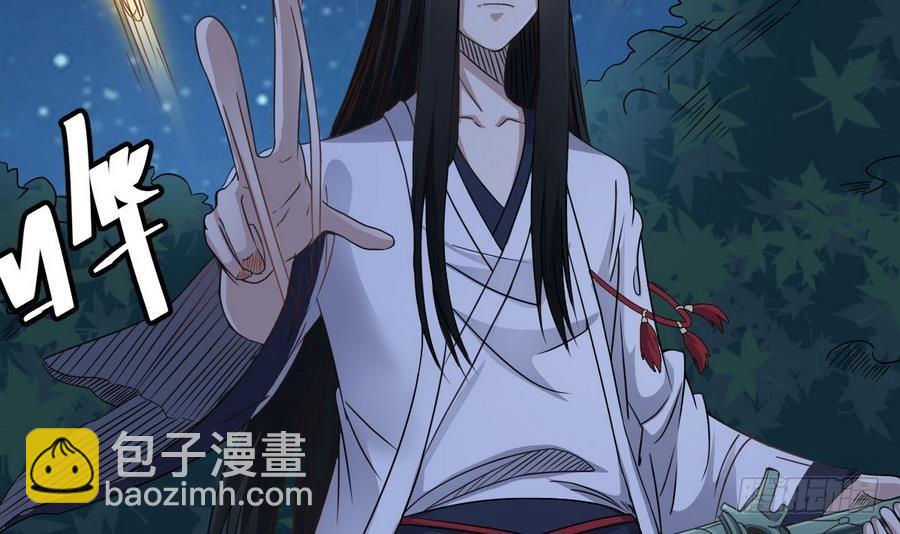 第45话 子女延寿阵(1/2)-第45话