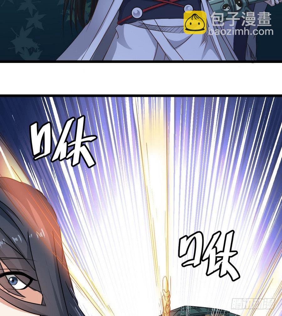 第45话 子女延寿阵(1/2)-第45话