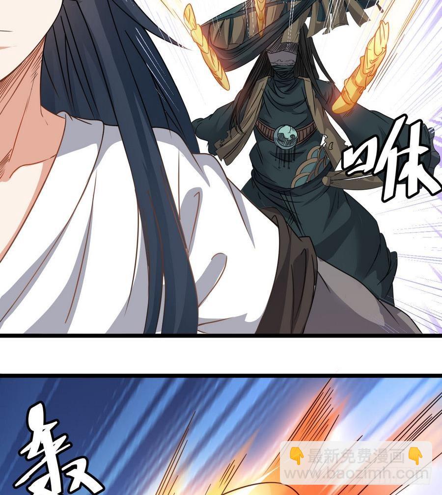 第45话 子女延寿阵(1/2)-第45话