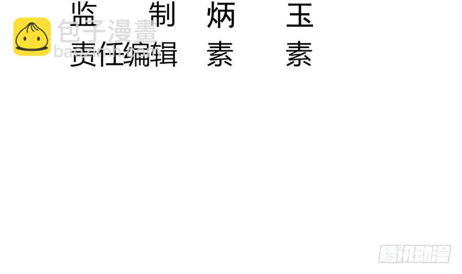 第45话 子女延寿阵(1/2)-第45话