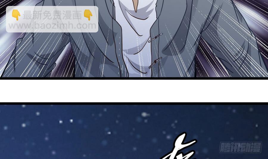 第45话 子女延寿阵(1/2)-第45话