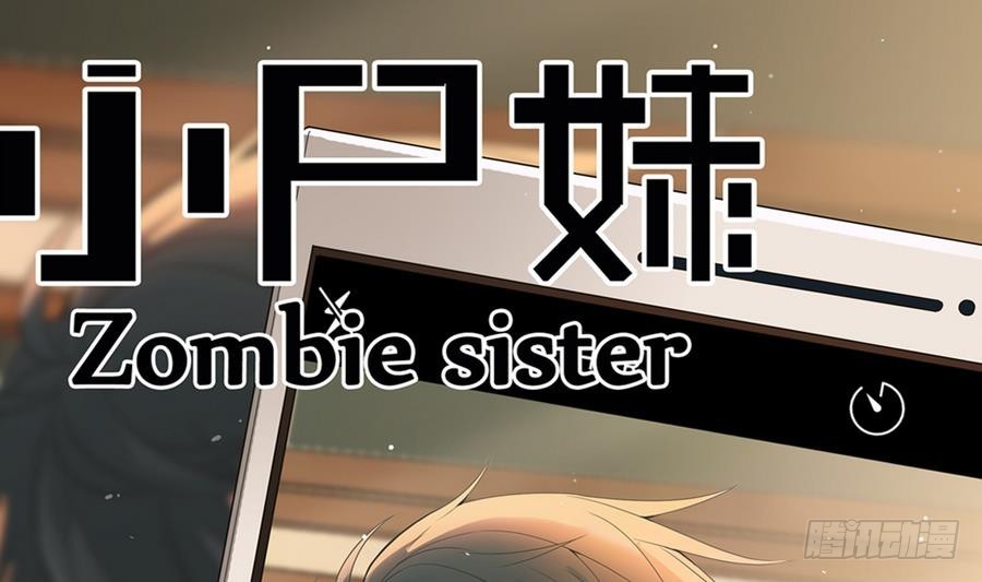 第47话 我舍不得你死(1/2)-第47话