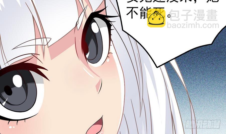 第47话 我舍不得你死(1/2)-第47话