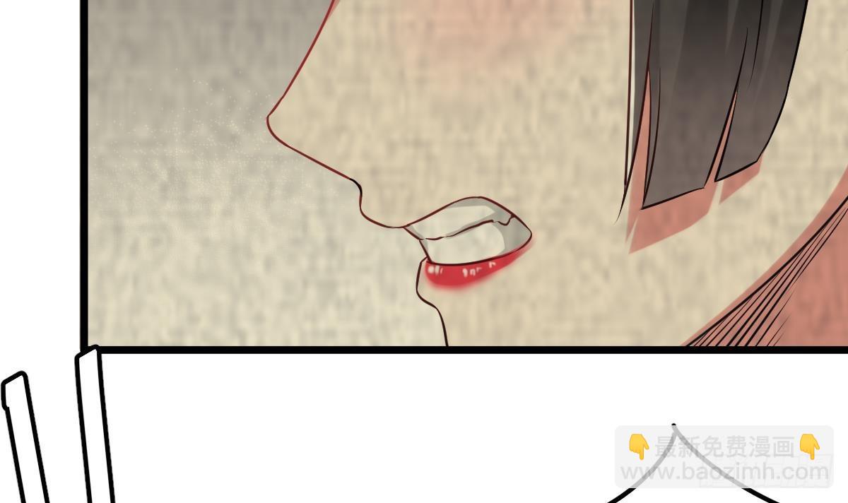 第55话 别再执迷不悟了！(1/2)-第55话