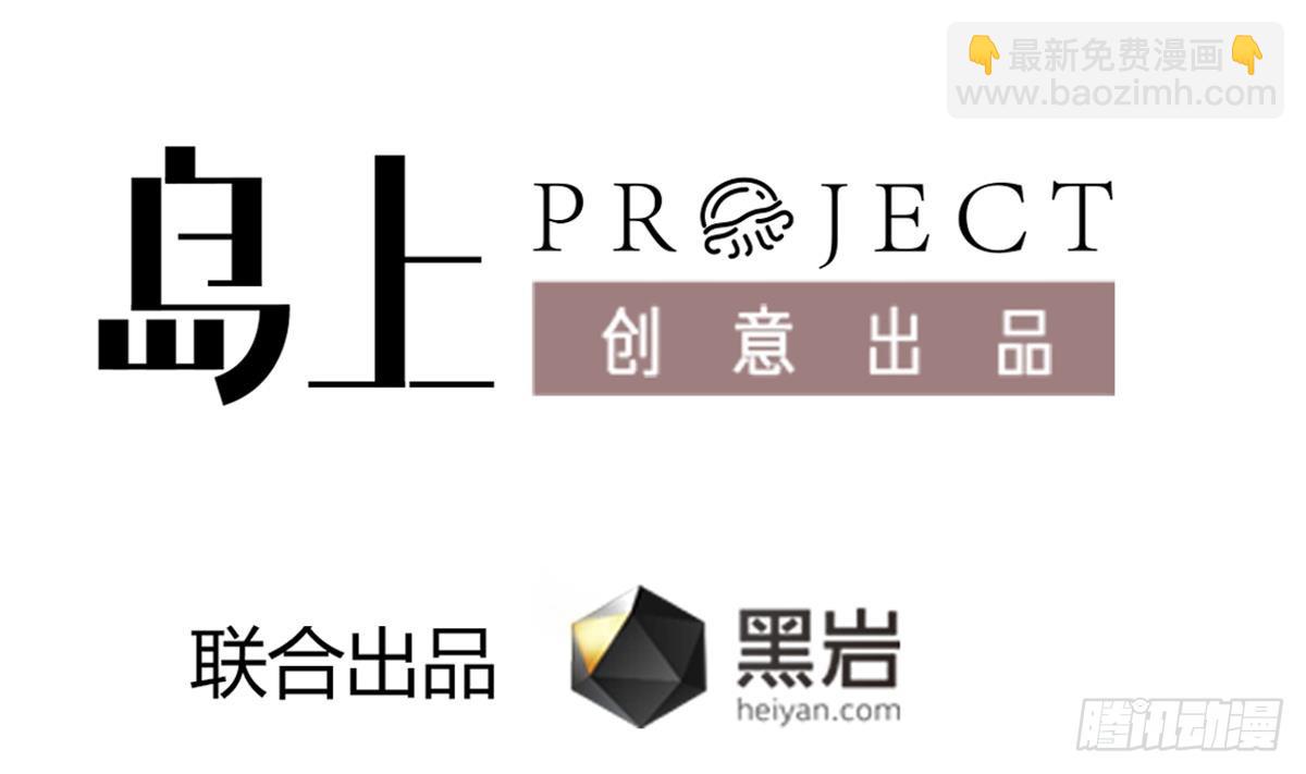 第55话 别再执迷不悟了！(1/2)-第55话