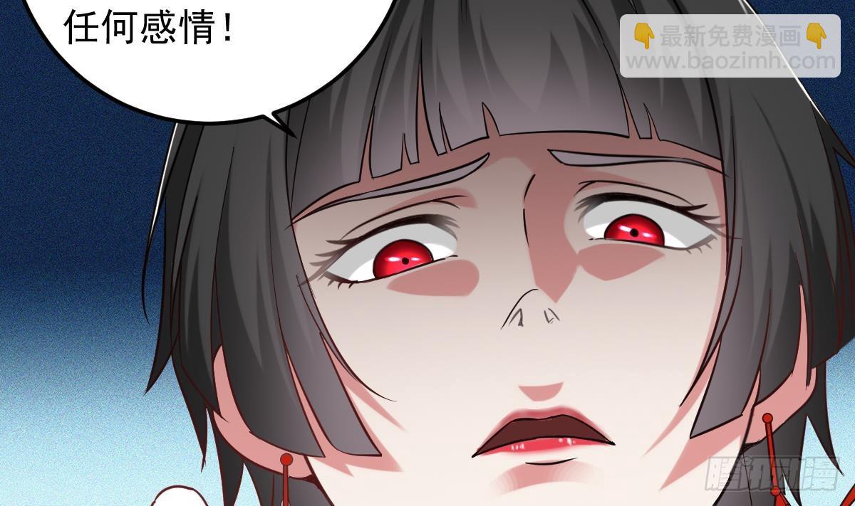 第55话 别再执迷不悟了！(1/2)-第55话