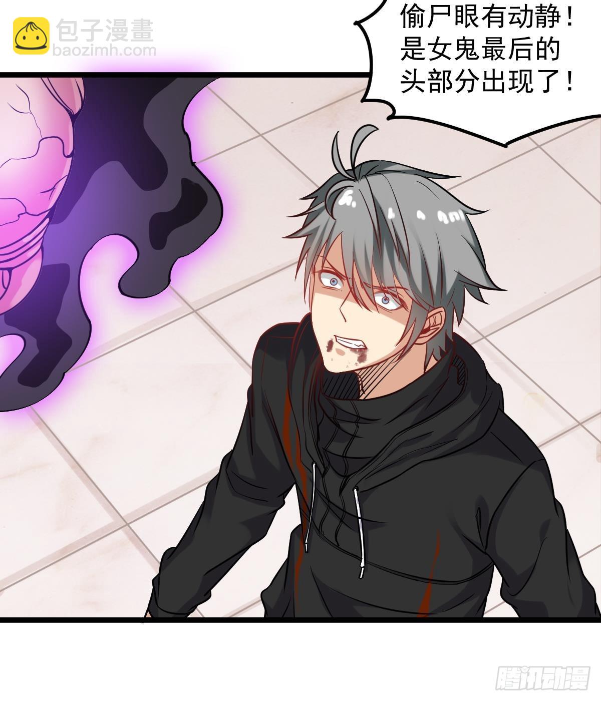 第55话 别再执迷不悟了！(1/2)-第55话