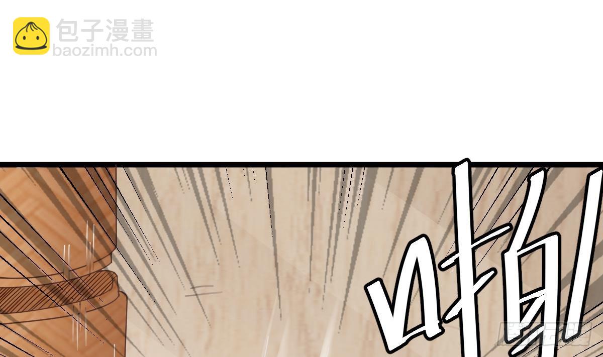 第55话 别再执迷不悟了！(1/2)-第55话