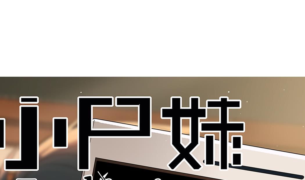 第60话 她本事大着呢-第61话