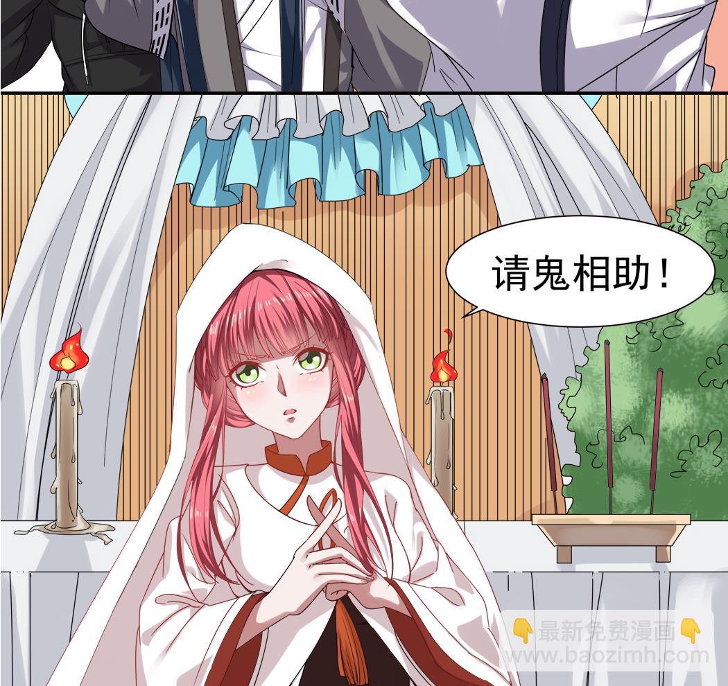 第60话 她本事大着呢-第61话