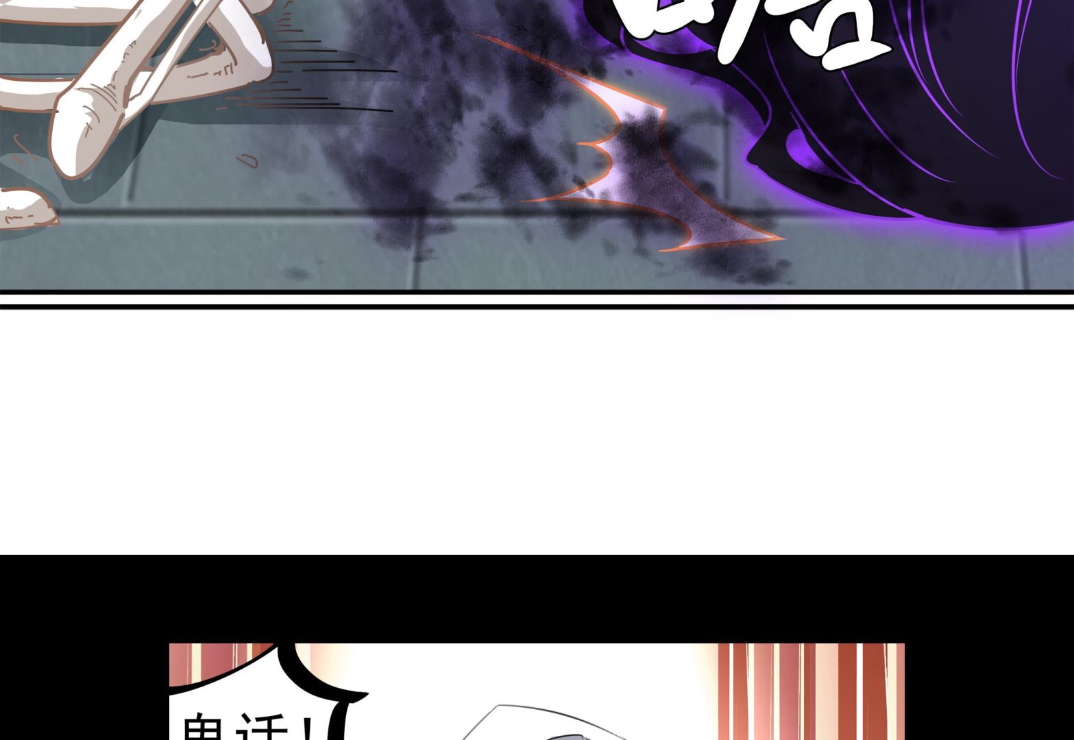 第60话 她本事大着呢-第61话