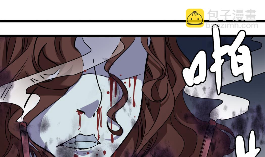 第60话 她本事大着呢-第61话