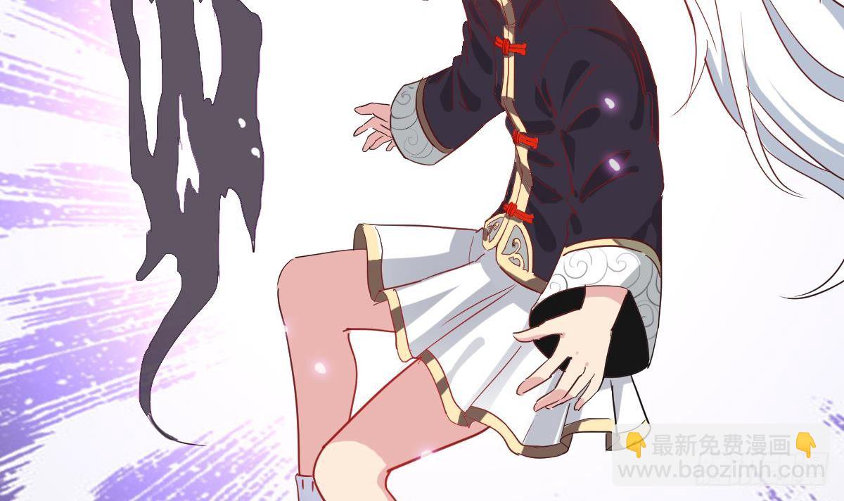 第7话 大师你看见了什么？(1/2)-第7话