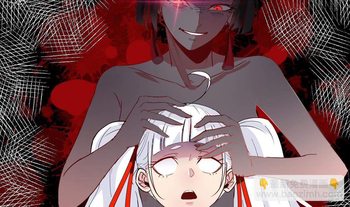 第7话 大师你看见了什么？(1/2)-第7话