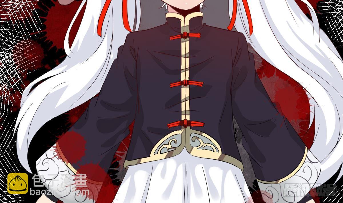 第7话 大师你看见了什么？(1/2)-第7话