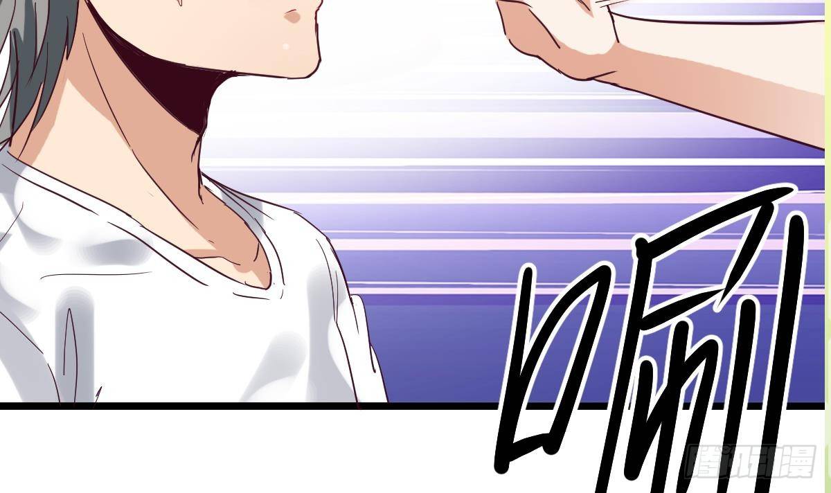 第7话 大师你看见了什么？(1/2)-第7话