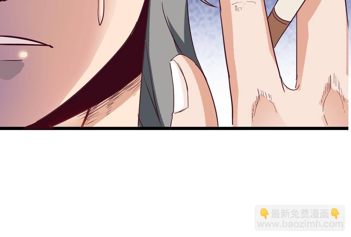 第7话 大师你看见了什么？(1/2)-第7话