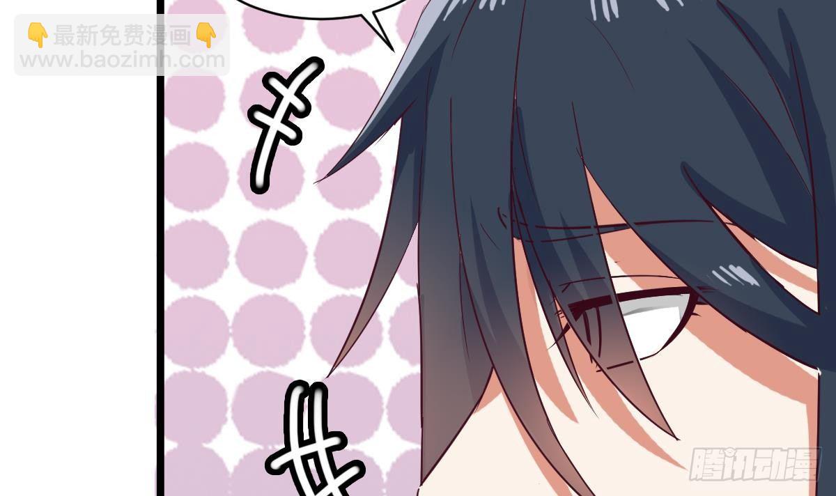 第7话 大师你看见了什么？(1/2)-第7话