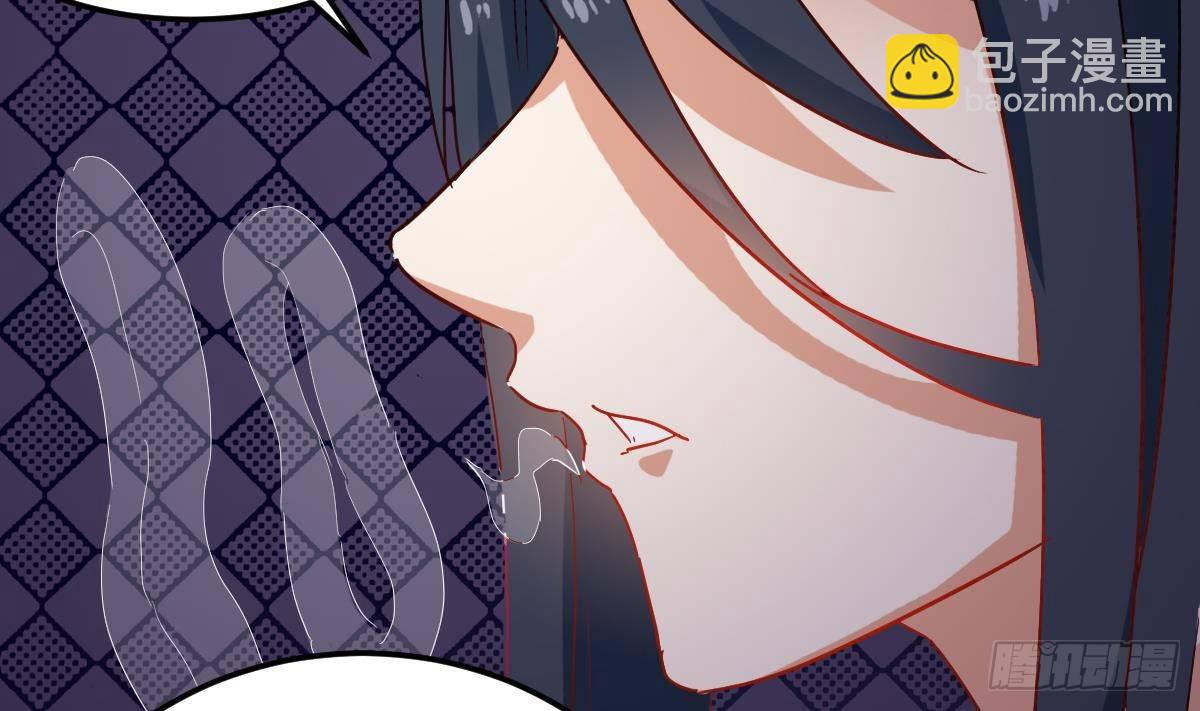 第7话 大师你看见了什么？(1/2)-第7话