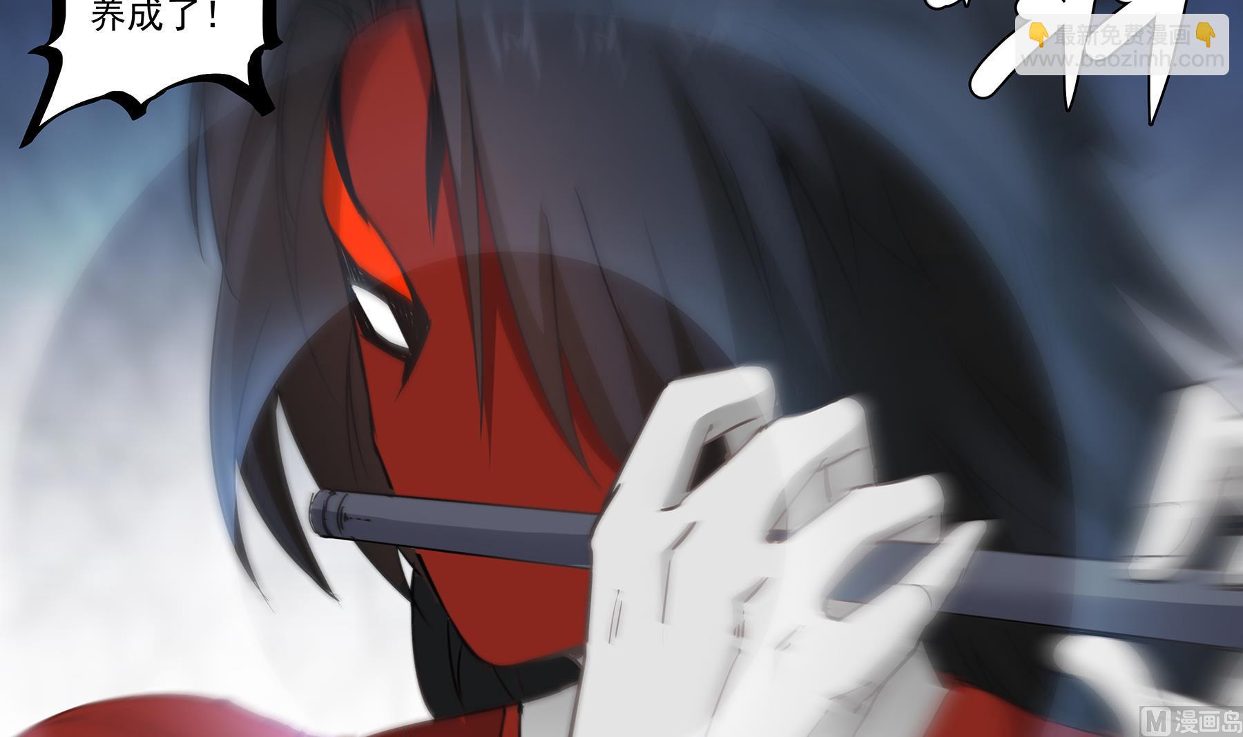 第62话 苏河会死？！-第63话