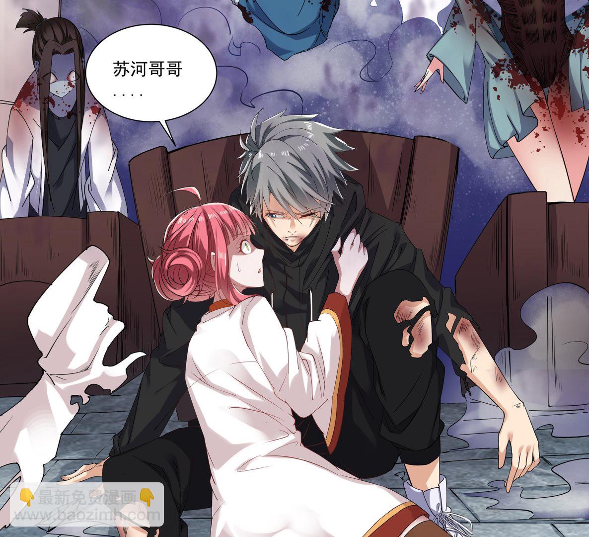 第62话 苏河会死？！-第63话