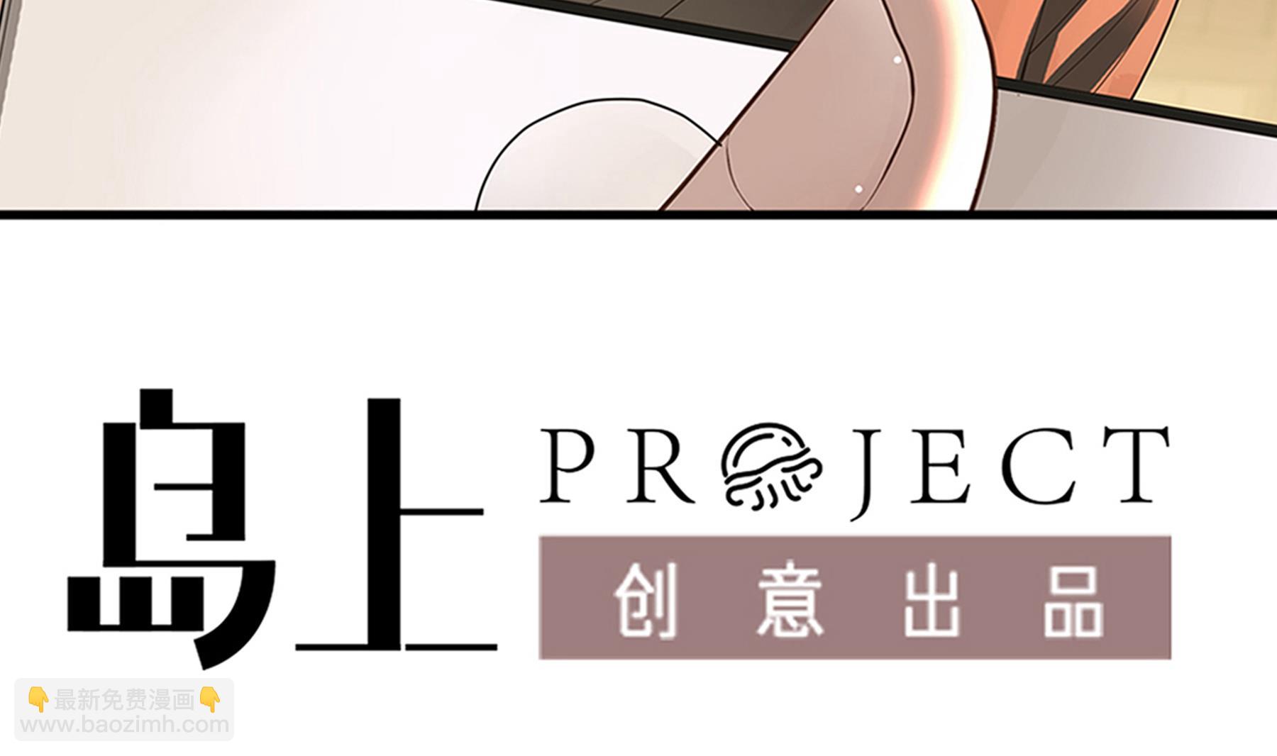 第62话 苏河会死？！-第63话