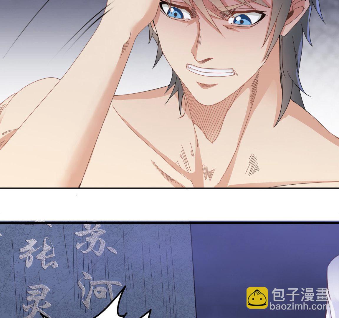 第76话 阴阳婚契-第77话