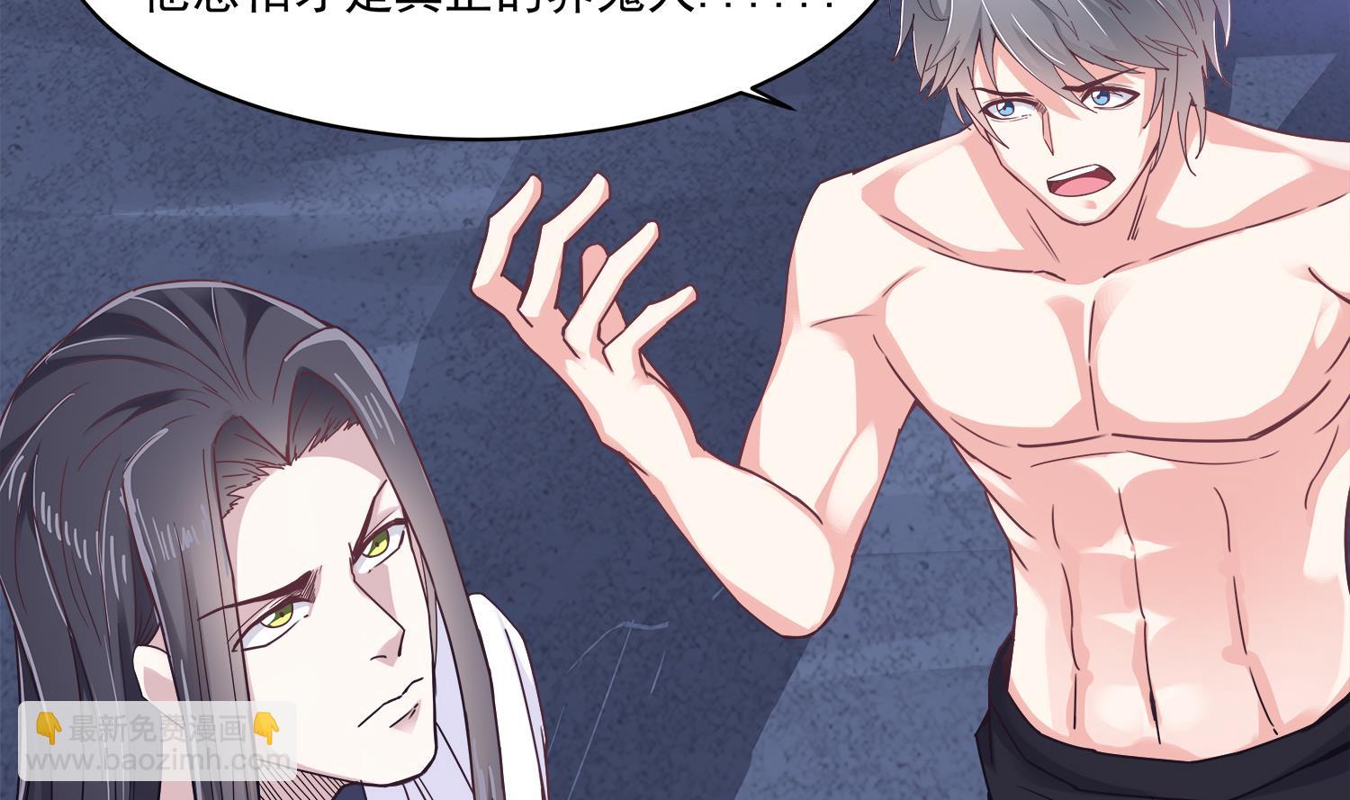 第76话 阴阳婚契-第77话