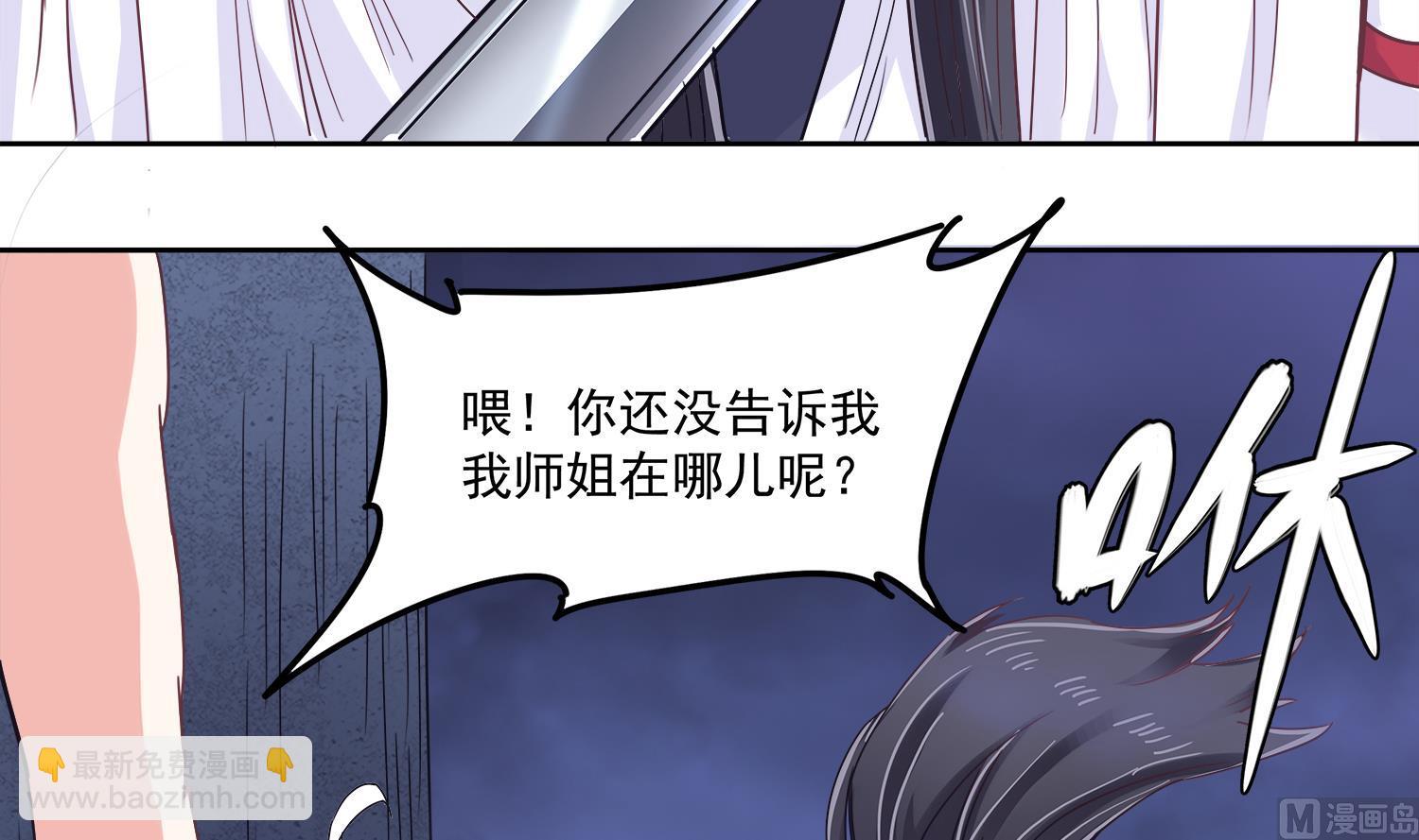 第76话 阴阳婚契-第77话