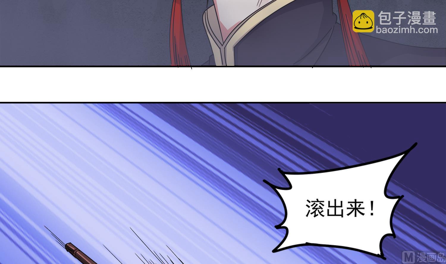 第76话 阴阳婚契-第77话