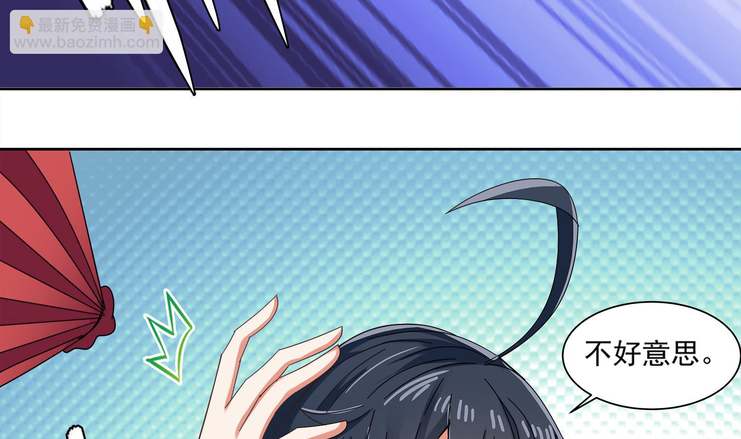 第76话 阴阳婚契-第77话