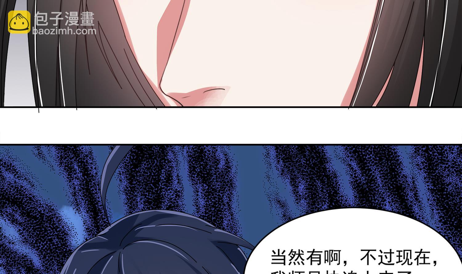 第76话 阴阳婚契-第77话