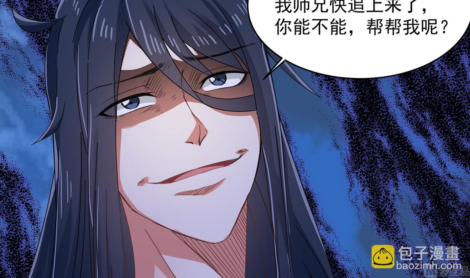 第76话 阴阳婚契-第77话