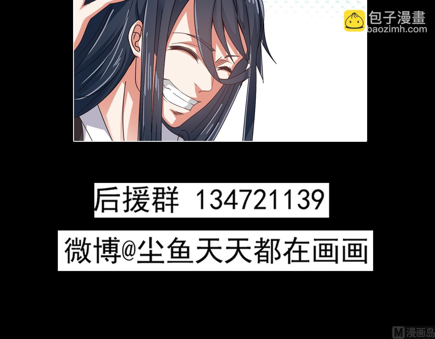 第76话 阴阳婚契-第77话