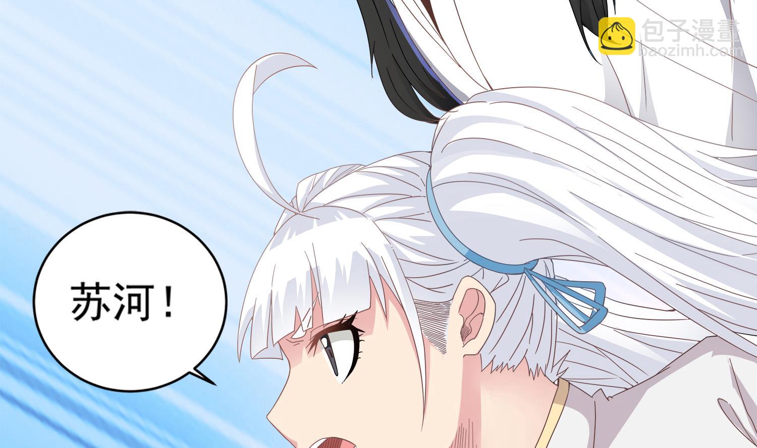 第76话 阴阳婚契-第77话