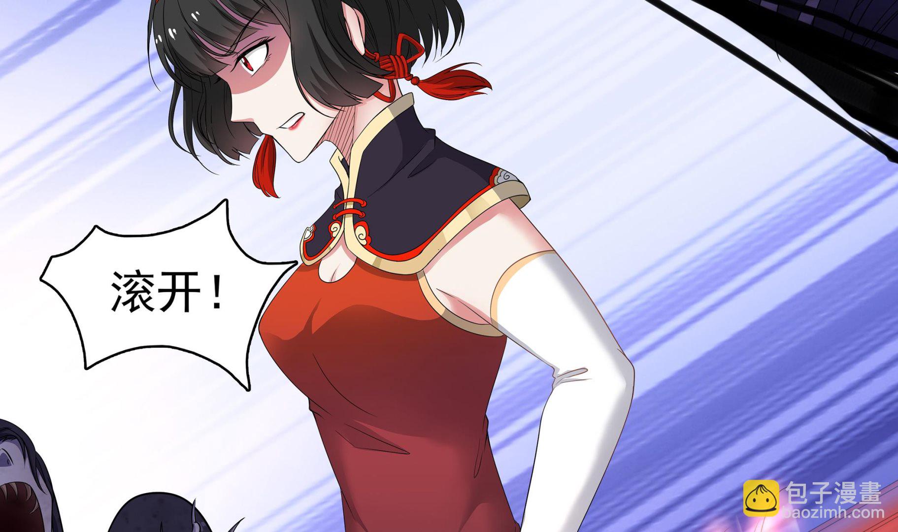 第82话 共同退敌(1/2)-第83话