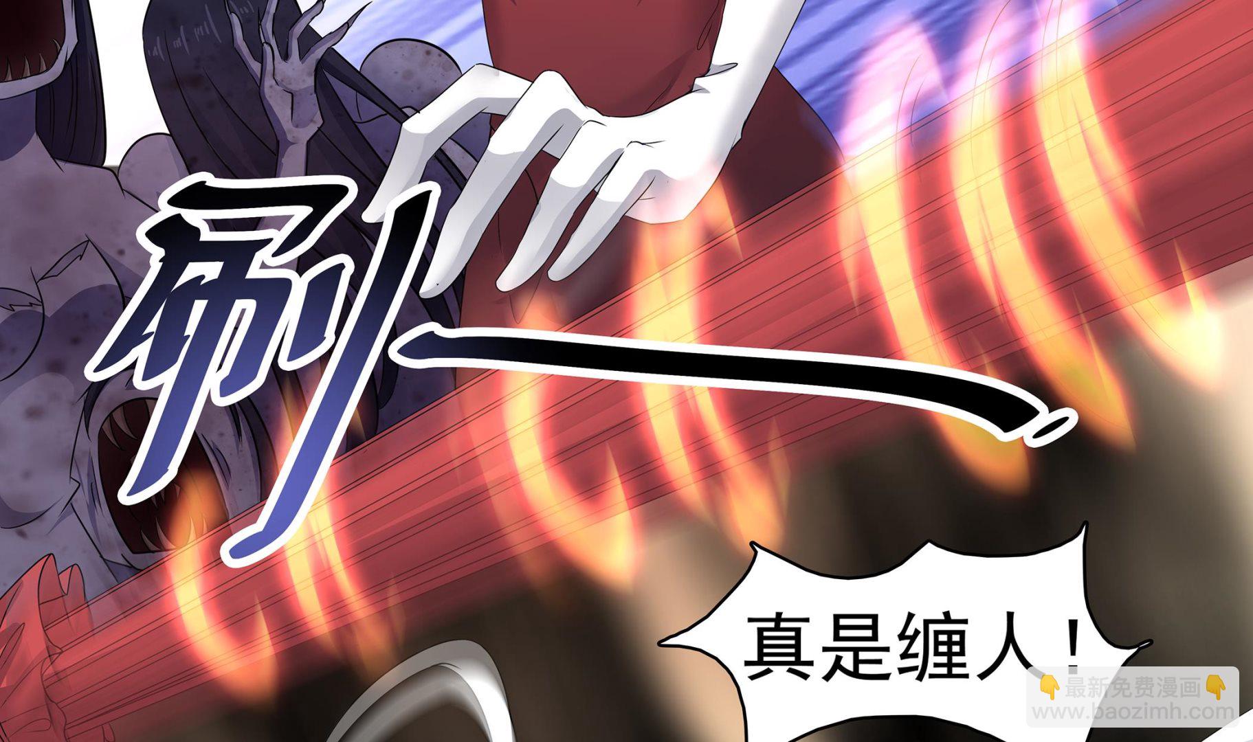 第82话 共同退敌(1/2)-第83话