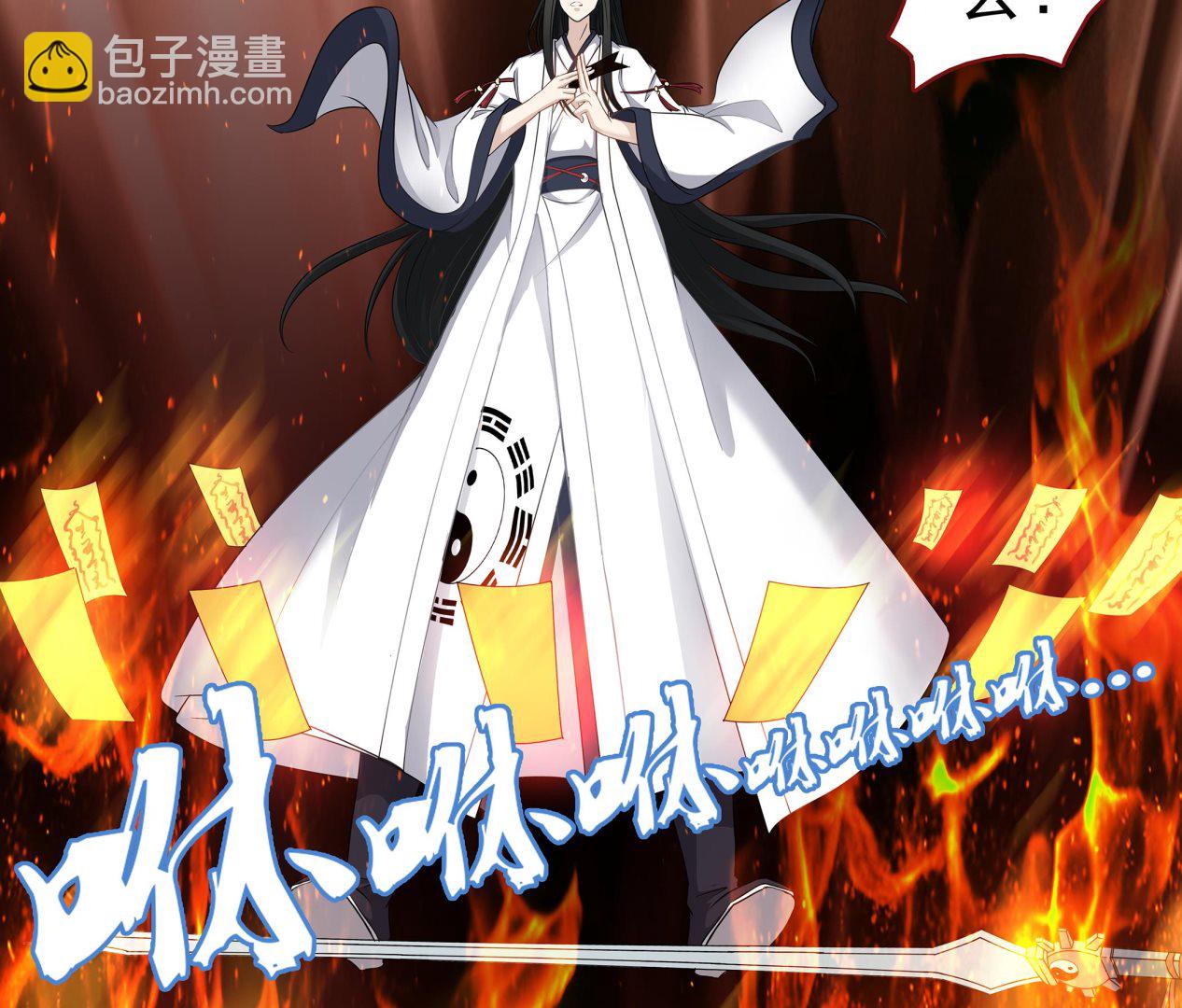 第82话 共同退敌(1/2)-第83话